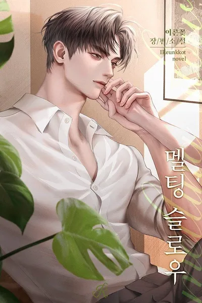 Kaelan Draven sfondo