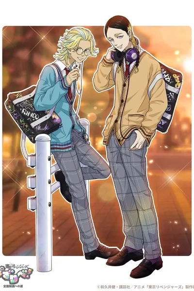 Haitani brothers  Hintergrund